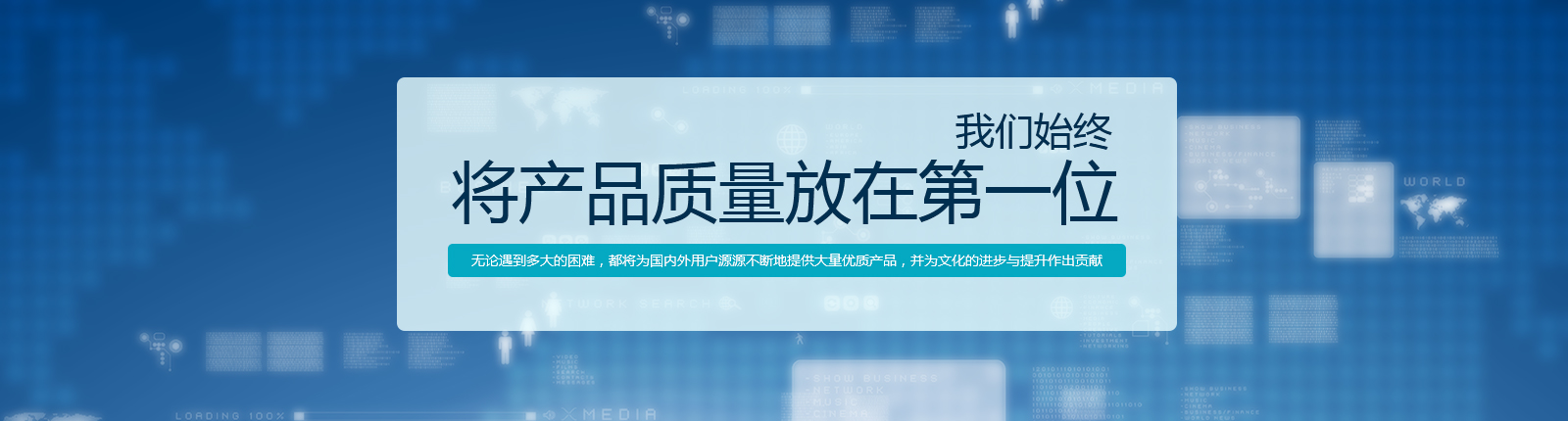 /renwuhujiaozhao.html
